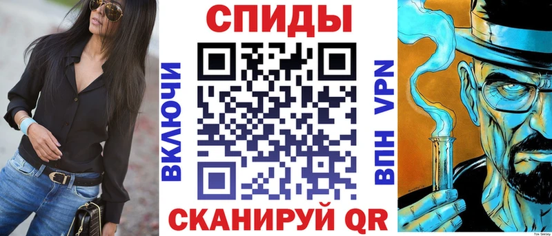 АМФЕТАМИН VHQ  ОМГ ОМГ сайт  Калининград 