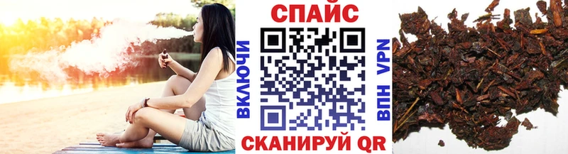 БУТИРАТ Butirat Калининград