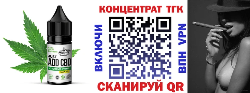 Печенье с ТГК конопля  мега маркетплейс  Калининград  магазин продажи  