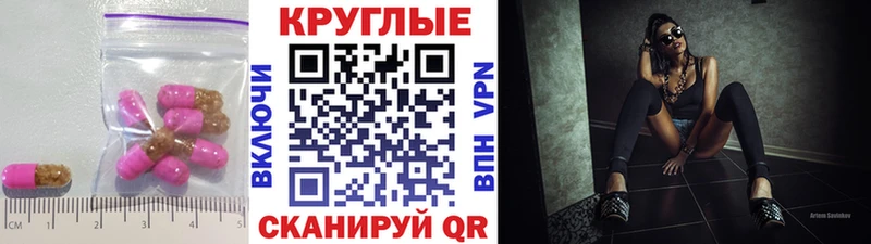 blacksprut ONION  где продают   Калининград  Экстази ешки 