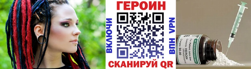 kraken ССЫЛКА  магазин    Калининград  ГЕРОИН герыч 