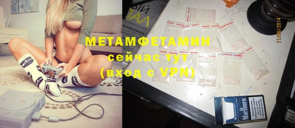 ПСИЛОЦИБИНОВЫЕ ГРИБЫ Вязьма