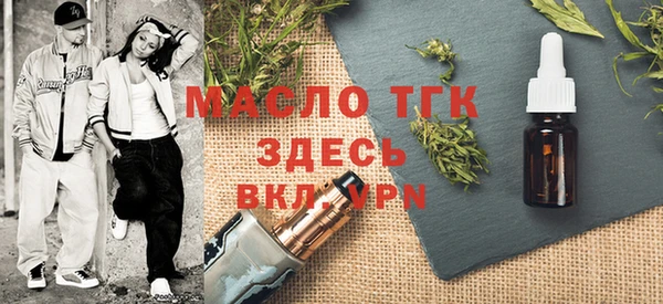 mix Вяземский