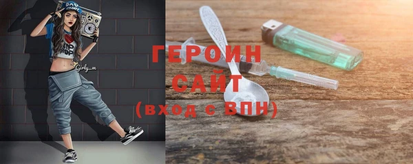 ПСИЛОЦИБИНОВЫЕ ГРИБЫ Вязьма