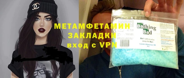 mix Вяземский