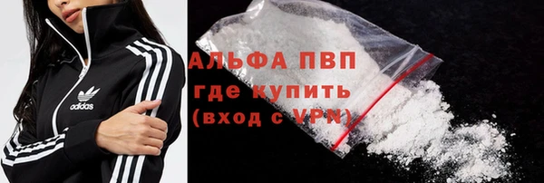 apvp Вязники