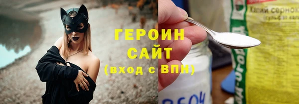 ПСИЛОЦИБИНОВЫЕ ГРИБЫ Вязьма