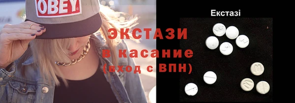 ПСИЛОЦИБИНОВЫЕ ГРИБЫ Вязьма