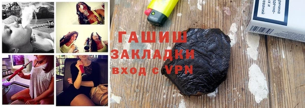ПСИЛОЦИБИНОВЫЕ ГРИБЫ Вязьма