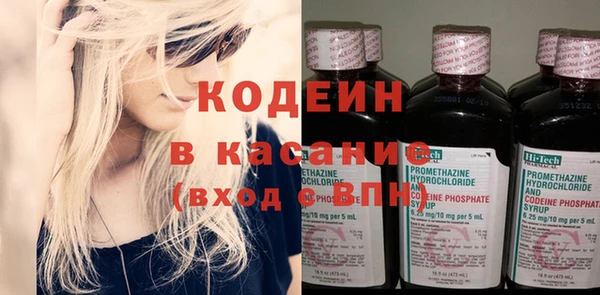 mix Вяземский