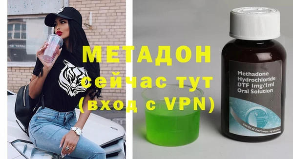 mix Вяземский
