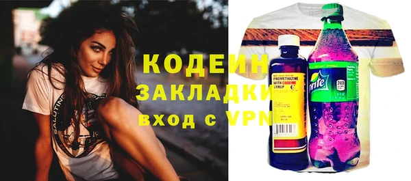 mix Вяземский