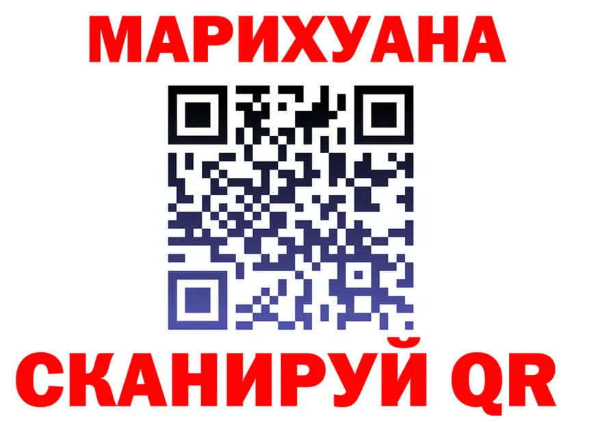 Canna-Cookies конопля онион площадка blacksprut Калининград