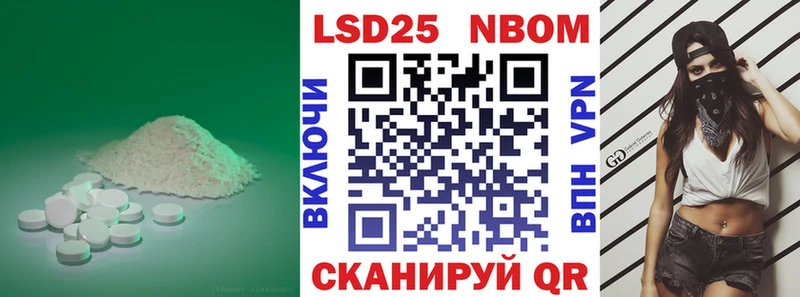 LSD-25 экстази ecstasy  Калининград 