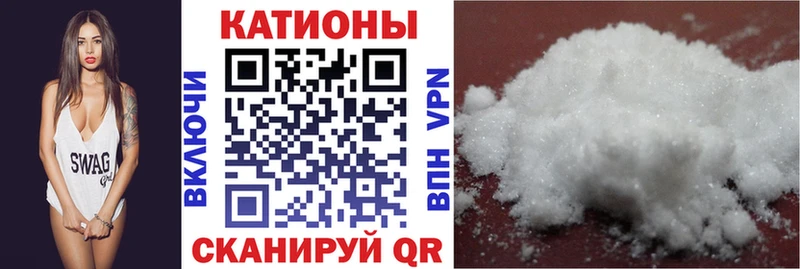 Меф VHQ  Калининград 
