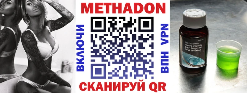 МЕТАДОН мёд Калининград