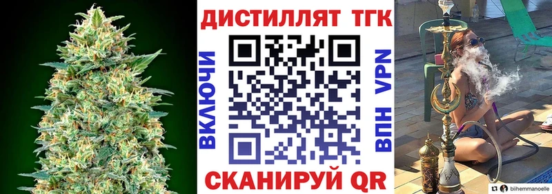 где купить наркотик  Калининград  маркетплейс формула  ТГК THC oil  omg сайт 