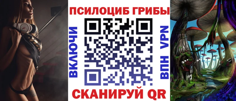 Галлюциногенные грибы GOLDEN TEACHER  Калининград 