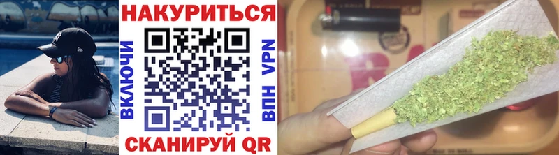 Канабис гибрид  blacksprut   Калининград 